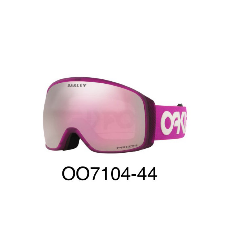 Flight Tracker Snow Goggles